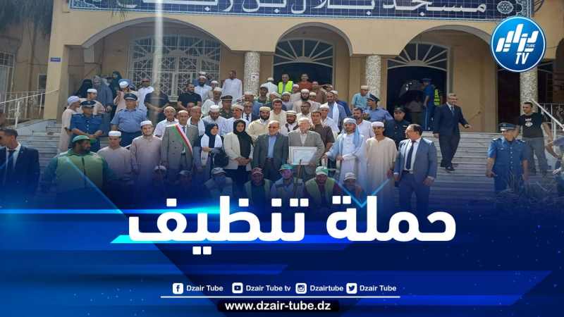 بلمهدي يشرف على إطلاق حملة لتنظيف المحيط