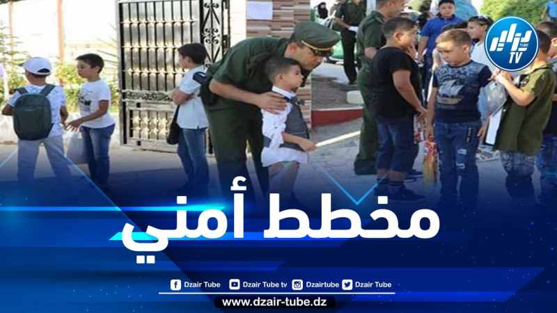 الدرك الوطني يسطر مخططا أمنيا خاصا تحسبا للدخول الاجتماعي