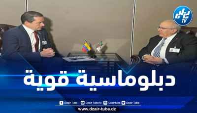وزير الخارجية يجري عدة لقاءات مع نظرائه من مختلف دول العالم