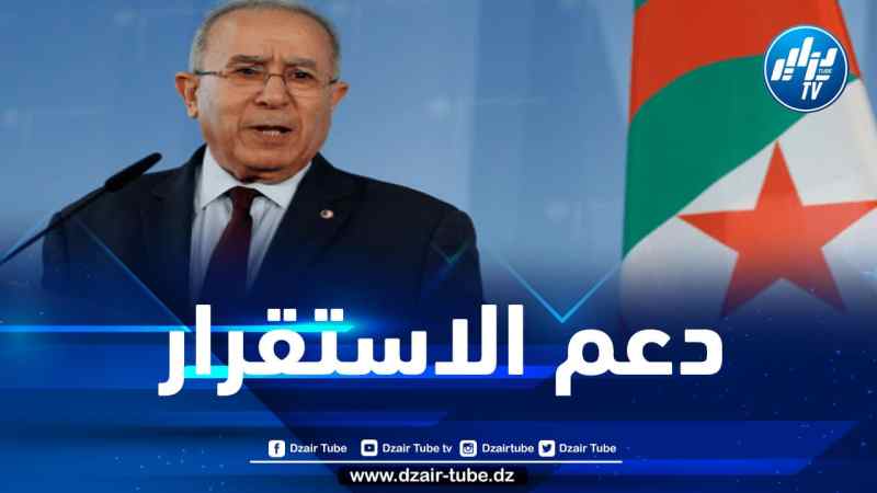 لعمامرة يشدد على ضرورة تعزيز دور حركة عدم الانحياز