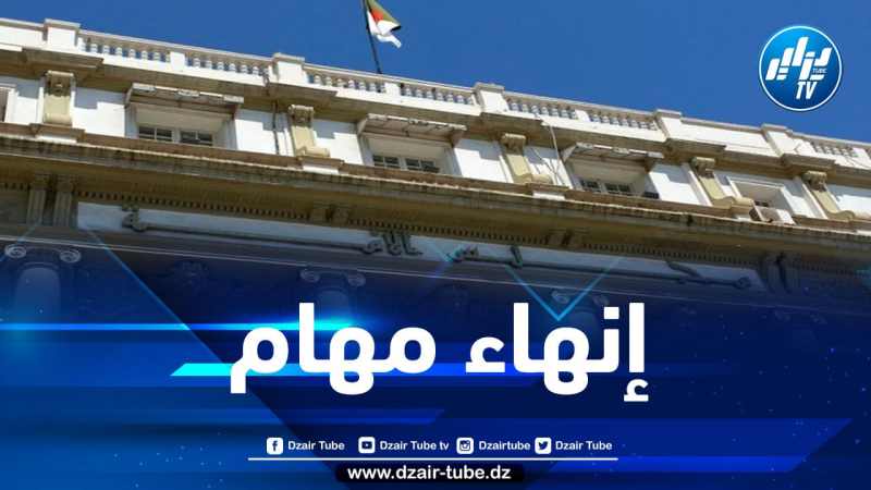 إنهاء مهام عضو بمجلس الأمة