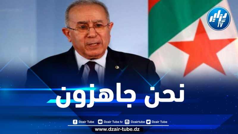 لعمامرة: نحن جاهزون لعقد القمة العربية