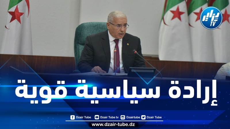 بوغالي: أمن الجزائر واستقرارها كان نتيجة الإرادة السياسية القوية لرئيس الجمهورية