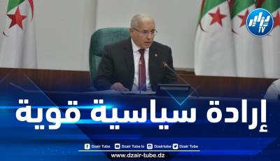 بوغالي: أمن الجزائر واستقرارها كان نتيجة الإرادة السياسية القوية لرئيس الجمهورية