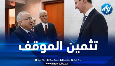 عقب لقاء لعمامرة بنظيره المقداد… الجزائر تثمن الموقف السوري