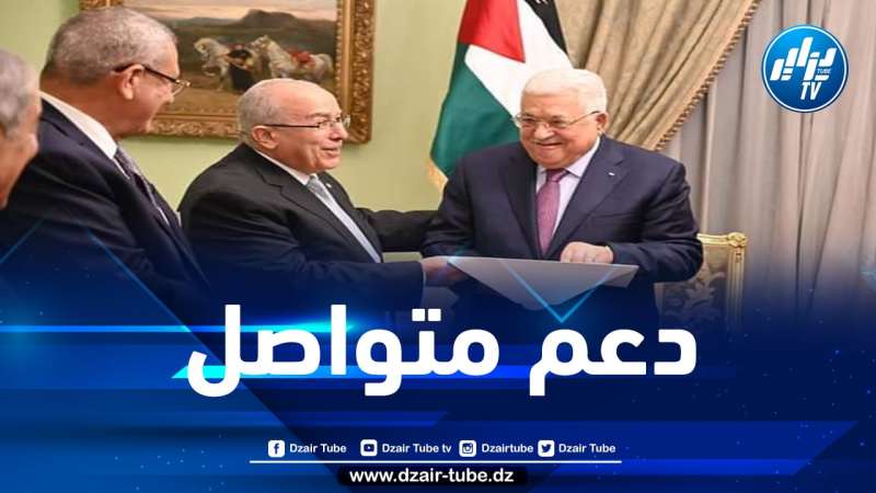 الرئيس تبون يدعو نظيره الفلسطيني للمشاركة في القمة العربية بالجزائر