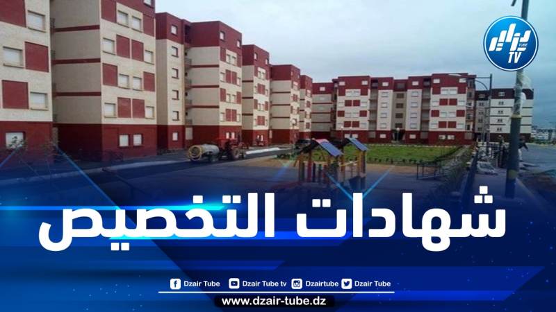 هذا هو موعد صب شهادات التخصيص لمكتتبي “عدل”
