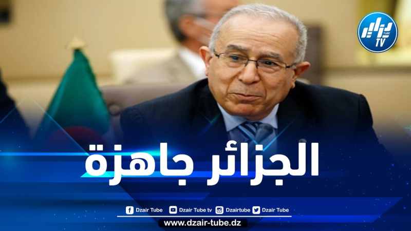 لعمامرة يعرب عن ارتياحه لتجاوب الدول العربية مع قمة الجزائر