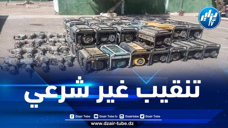 توقيف 84 منقبا غير شرعي عن الذهب بالجنوب