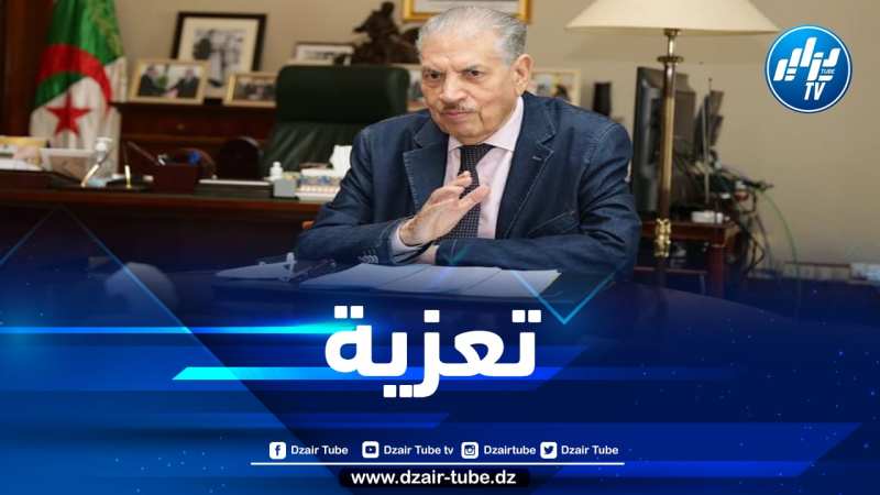 نيابة عن الرئيس تبون…قوجيل يوقع على سجل التعازي في وفاة الملكة إليزابيث الثانية