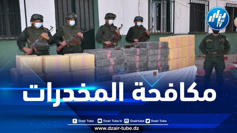حجز أزيد من18 قنطارا من المخدرات عبر الحدود مع المغرب