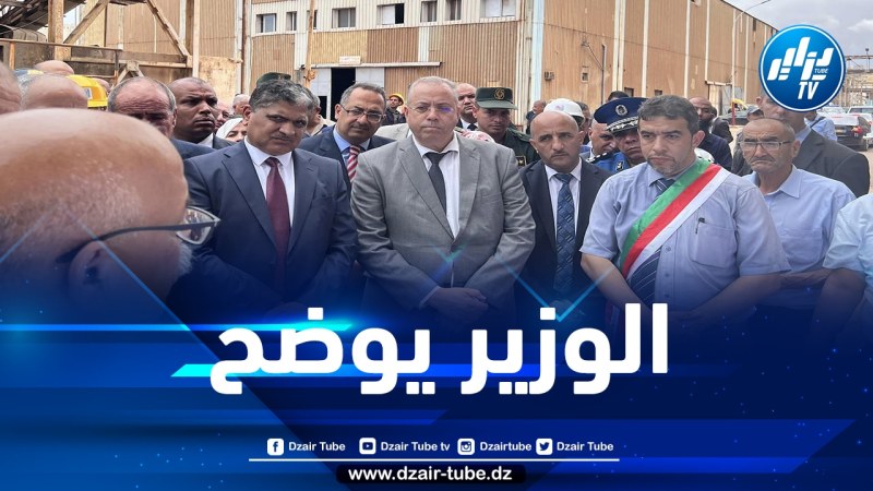 نحو إعادة إطلاق نشاط الشركة الوطنية للزنك