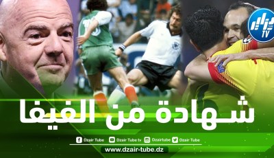 بالــــــــفيديو : الفيفا تعترف…التيكي تاكا جزائرية قبل أن تكون برشلونية !!