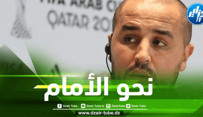نجح لاعبا و الأن هو في الطريق الصحيح للنجاح مدربا…..”الــماجيك” مجيد بوقرة!!