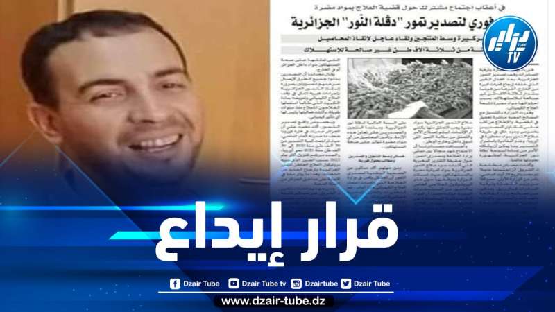 توقيف الصحافي بلقاسم حوام على خلفية مقال “دقلة نور” والشروق تصدر بيانا