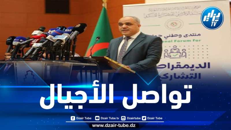 المرصد الوطني للمجتمع المدني ينظم “منتدى تواصل الأجيال لدعم العمل العربي المشترك” بوهران من 10 إلى 15 سبتمبر المقبل