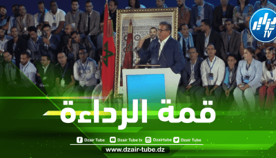 بالــفيديو….رئيس حكومة المخزن يتهجم على الجزائر و على الجزائريين بسبب نهائي بطولة كأس العرب للناشئين !!!