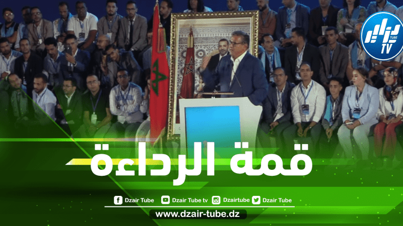بالــفيديو….رئيس حكومة المخزن يتهجم على الجزائر و على الجزائريين بسبب نهائي بطولة كأس العرب للناشئين !!!