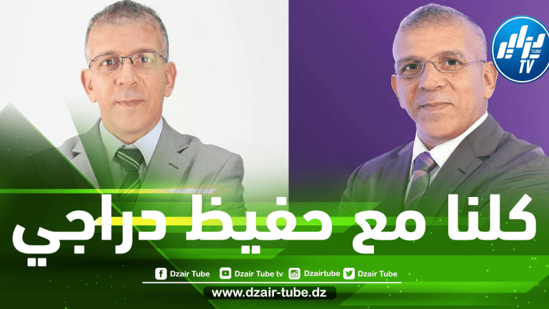 دزاير توب تطلق هاشتاغ : #كلنا_مع_حفيظ_دراجي