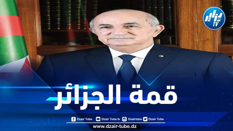 الرئيس تبون يوجه دعوة لرئيس دولة الإمارات العربية المتحدة الشيخ محمد بن زايد آل نهيان للمشاركة في القمة العربية بالجزائر
