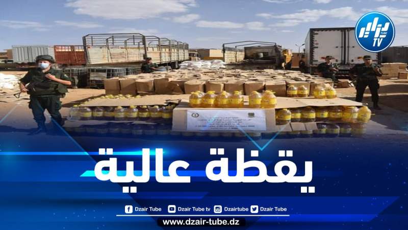 جهود متواصلة في مكافحة الإرهاب ومحاربة الجريمة المنظمة تبذلها وحدات ومفارز الجيش الوطني الشعبي