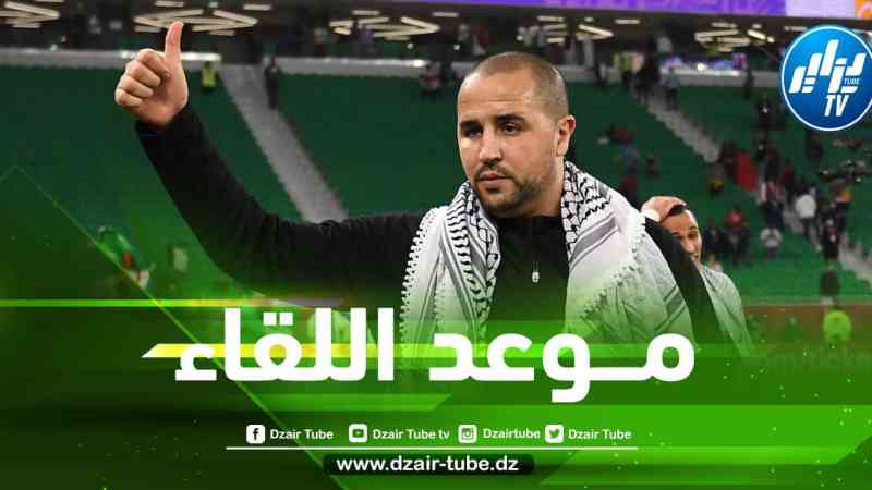 مــوعد مباراة المنتخب المحلي أمام السودان