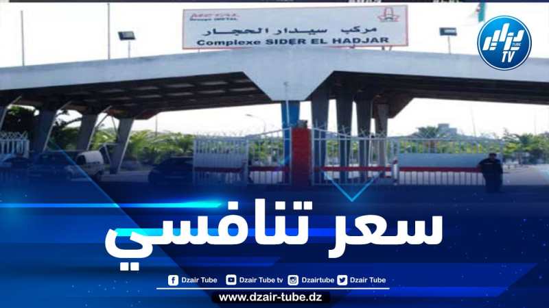 الفحم الحجري الروسي لتشغيل الفرن العالي بمركب سيدار الحجار