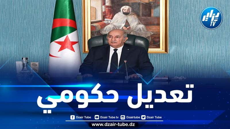 بعد التعديل الذي أجراه الرئيس تبون.. هذه هي القائمة الكاملة للحكومة