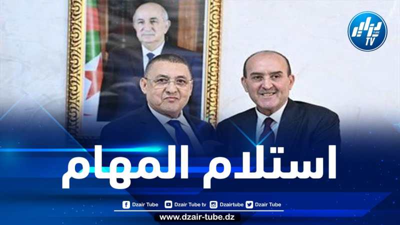 إبراهيم مراد يتسلم مهامه الجديدة على رأس وزارة الداخلية والجماعات المحلية والتهيئة العمرانية