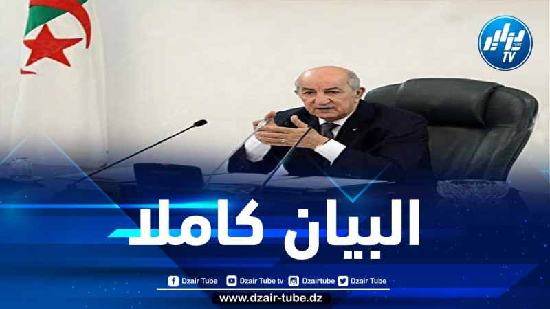 مخرجات اجتماع مجلس الوزراء الذي ترأسه الرئيس تبون اليوم
