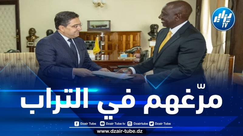 رئيس كينيا يراوغ نظام المخزن ويمسح الأرض بأبواقه الإعلامية بعد أن سحب تغريدة مثيرة للجدل