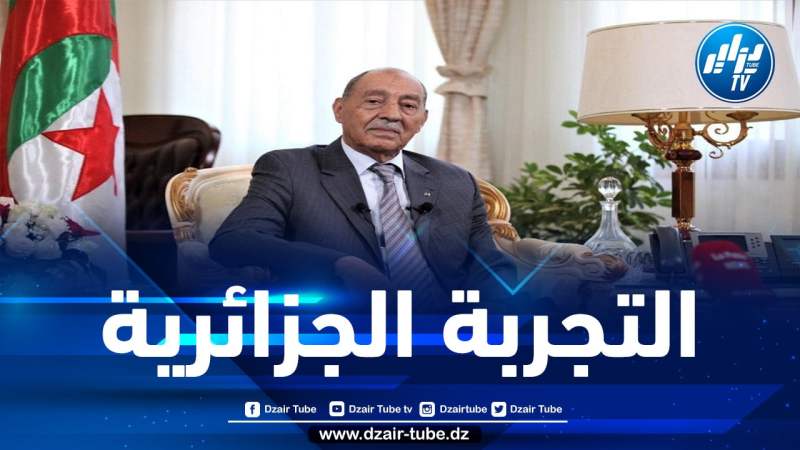 الجزائر تشارك في الاجتماع السادس لرؤساء المحاكم الدستورية والمجالس الدستورية الإفريقية بالقاهرة
