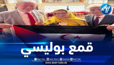 المناضلة الصحراوية سلطانة خيا تفضح انتهاكات وجرائم الاحتلال المخزني في البرلمان الفرنسي