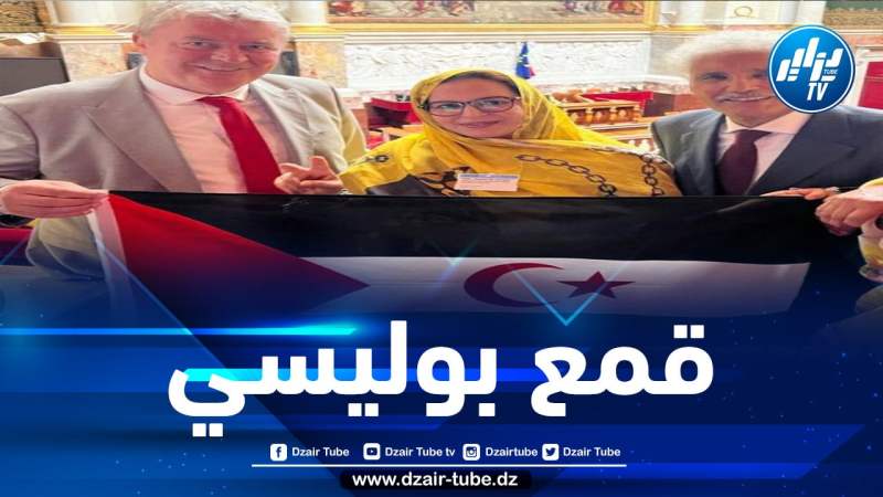 المناضلة الصحراوية سلطانة خيا تفضح انتهاكات وجرائم الاحتلال المخزني في البرلمان الفرنسي