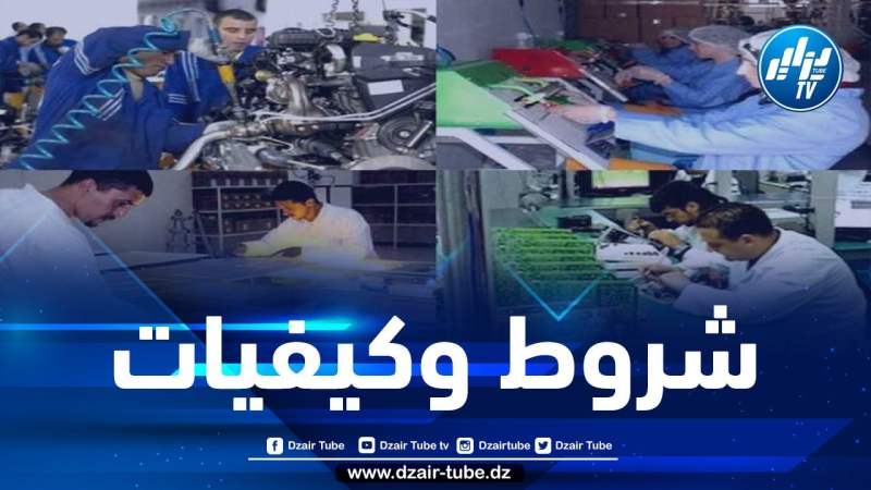 الحكومة تحدد إجراءات استفادة العامل من عطلة أو لجوئه إلى العمل بالتوقيت الجزئي لإنشاء مؤسسة