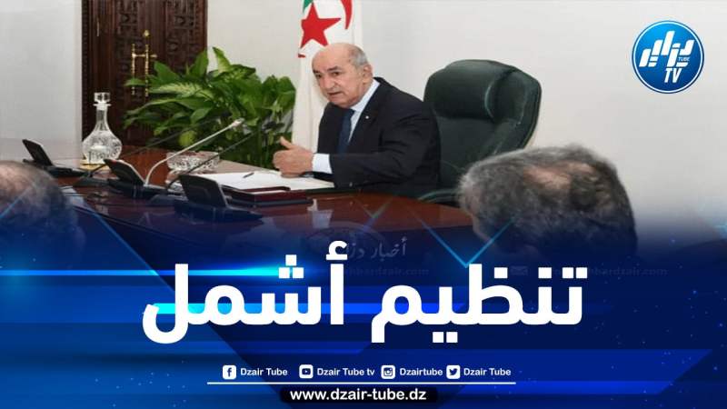 الرئيس تبون يشدد على حماية الصحفيين والنهوض بالصحافة المكتوبة والإلكترونية