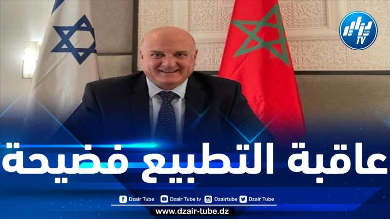 إسرائيل تستدعي سفيرها لدى المغرب على خلفية اتهامه بالتحرش بمغربيات وسرقة هدية الملك محمد السادس