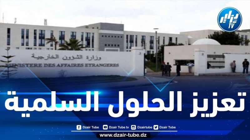 الجزائر تدعو الأطراف الليبية إلى التعاون الكامل مع الممثل الخاص للأمين العام للأمم المتحدة عبد الله باثيلي