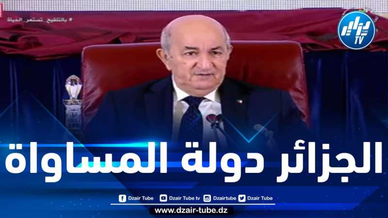 الرئيس تبون يأمر ولاة الجمهورية بالتكفل بانشغالات المواطنين