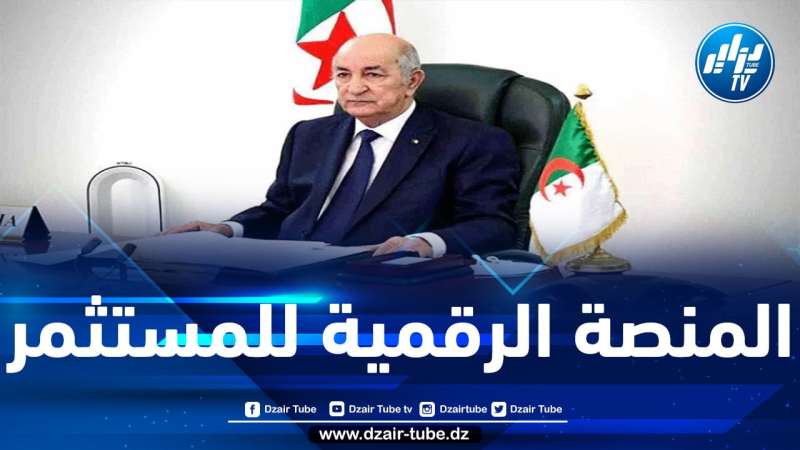 استحداث وكالة وطنية لاسترجاع الممتلكات والأموال المُصادرة