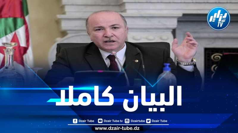 مخرجات مجلس الحكومة الذي ترأسه اليوم الوزير الأول بن عبد الرحمان