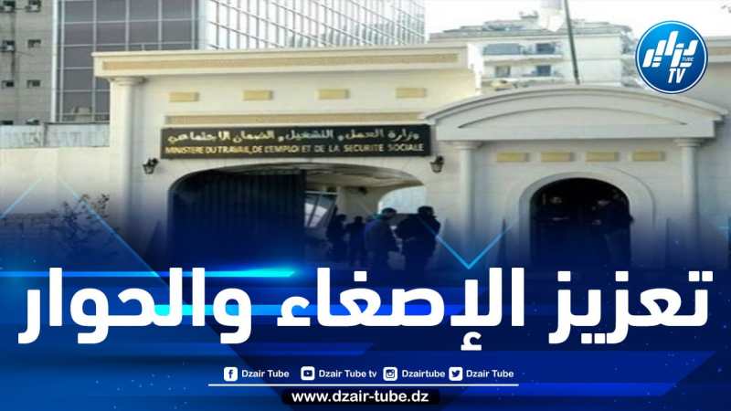 اجتماع الحكومة يدرس مشروع قانون خاص بـ “الحرية النقابية وحماية الحق النقابي والوقاية من النزاعات الجماعية في العمل وتسويتها”