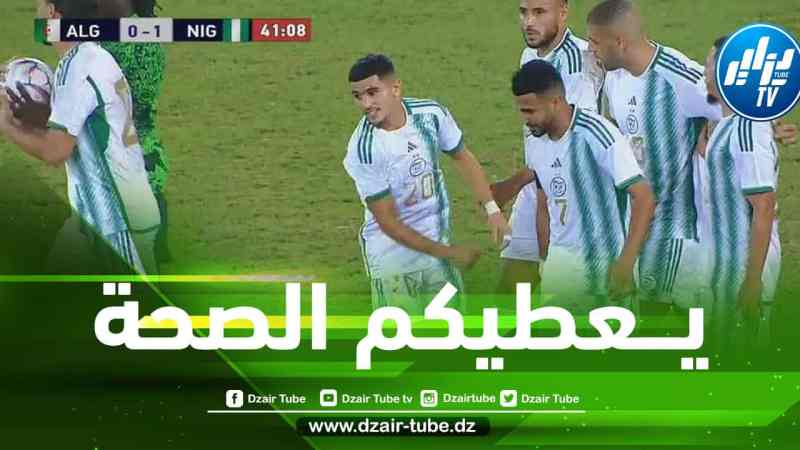 4 لاعبين يكسبون الرهان بعد مباراة نيجيريا