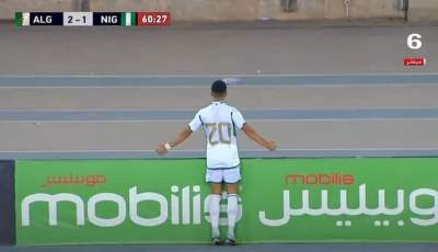 هدف يوسف عطال  العالمي في  شباك  منتخب  نيجيريا
