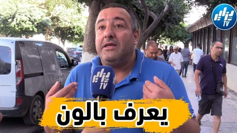 بالفيديو: مواطن جزائري يطلب من بلماضي إشراك هذه التشكيلة ضد نيجيريا