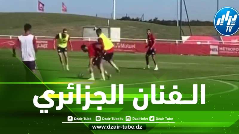 أدم وناس يتلاعب بزملاءه و يسجل هدفا رائعا في تدريبات ليل