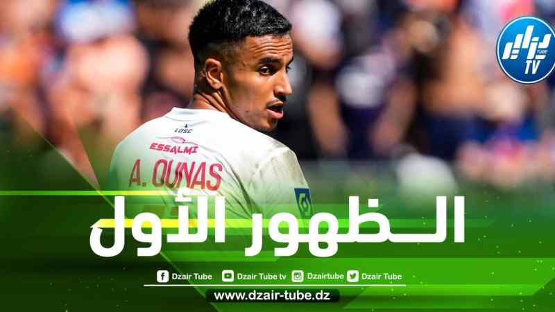 هكذا علقت الصحافة الفرنسية على مستوى أدم وناس في مباراة ليل و مونبيلييه