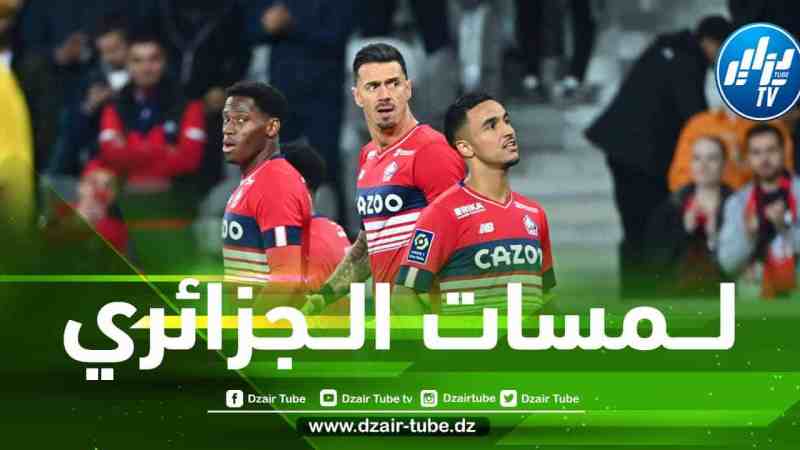 بالــفيديو…ملخص ما قدمه أدم وناس خلال مباراة ليل و تولوز