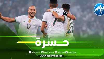 قــديورة : نـــشعر بخية أمل بسبب غياب الخضر عن الــمونديال!