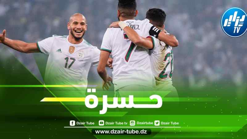 قــديورة : نـــشعر بخية أمل بسبب غياب الخضر عن الــمونديال!